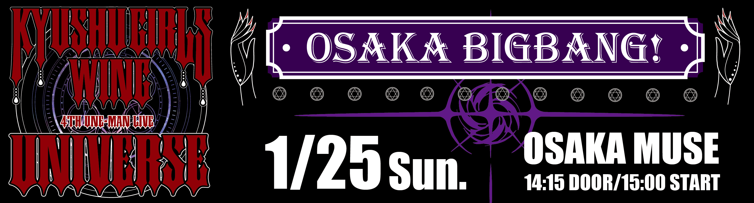 九州女子翼4th one-man live