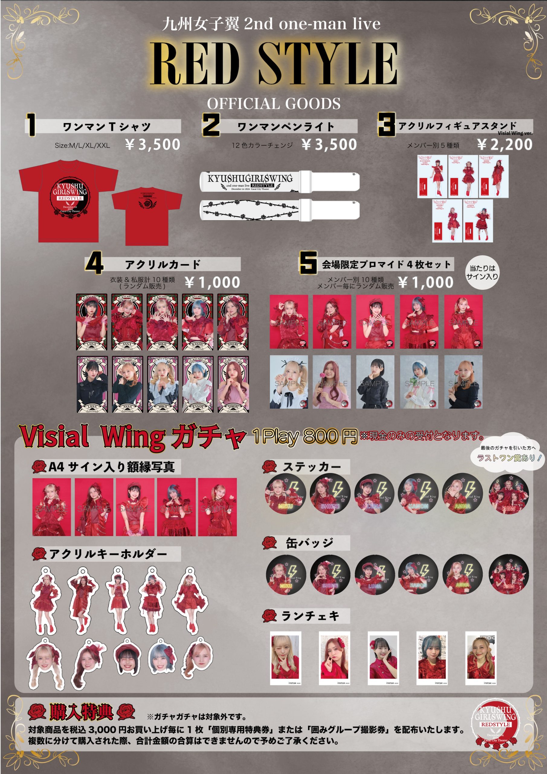 女性K-POP アイドル グッズ CD セット Red Velvet IZ*ONE APink gugudan GFRIEND うちわ【40 赤 k-pop 衣装 レディース 韓国 ダンス 衣装 練習着 ジャズ